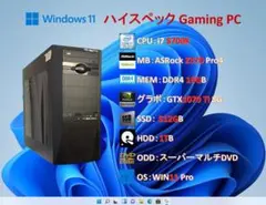 2026年最新】i7 8700 gtx1070 tiの人気アイテム - メルカリ