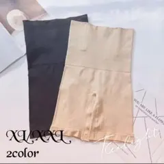 着圧レギンス 補正下着 ハイウエストガードル 矯正スパッツ 骨盤ショーツ 2色