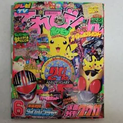 Item thumbnail for item 61f64d4b-2452-4604-973f-88074a976d91