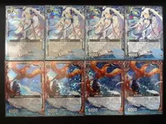遊戯王 紋章獣 （ライゼオル ミツルギ） エクシーズ まとめ売り - メルカリ