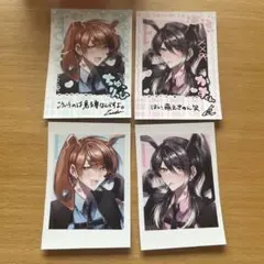 かすりっひ BL ネップリ