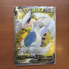 2026年最新】ルギアv srの人気アイテム - メルカリ