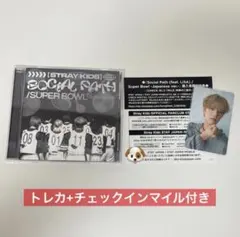 StrayKids アルバム　まとめ売り④ トレカ　ポスター　チェックインマイル 2026年最新】Check in mileの人気アイテム - メルカリ