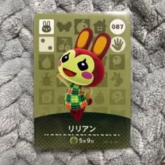 2026年最新】あつ森 amiibo リリアンの人気アイテム - メルカリ