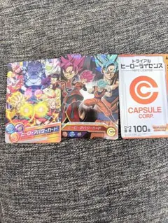 2026年最新】ヒーローアバターカードの人気アイテム - メルカリ