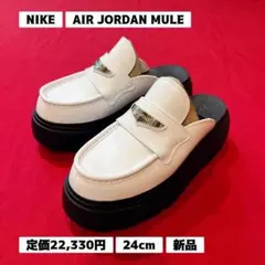 2026年最新】エアジョーダンミュールの人気アイテム - メルカリ