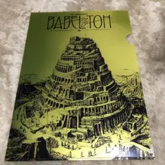 バベルの塔 ミュージシャン