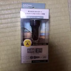 オーム電機AudioCommUSBカーチャージャー4.8AType-A×2ポート