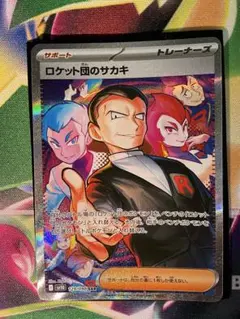 2026年最新】シリーズ：スカーレット&バイオレット ポケモンカード