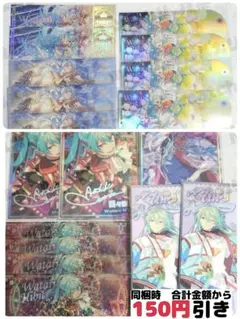 【A521】　日々樹渉　中国　ホロチケ　入場券　まとめ売り　あんスタ