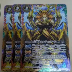 シークレット バトルスピリッツ