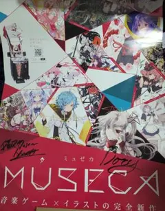 2026年最新】muque サインの人気アイテム - メルカリ
