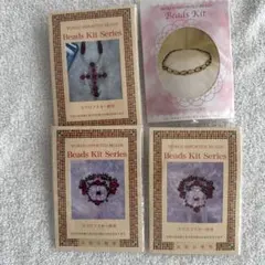 天然石、スワロフスキービーズキット ４個セット