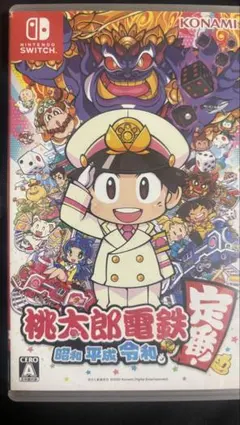 2026年最新】桃鉄Switchケースの人気アイテム - メルカリ