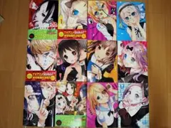 かぐや様は告らせたい 1～28巻 全巻セット 赤坂アカのサムネイル