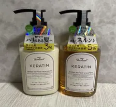 マイブースターズ　ケラチンブースター　シャンプー　トリートメント　セットのサムネイル