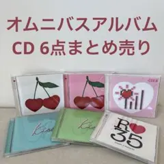 2026年最新】オムニバス 邦楽 cdの人気アイテム - メルカリ