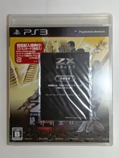 Z/X (ゼクス) 絶界の聖戦 - PS3〈未開封〉