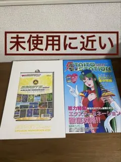 2026年最新】イーグレットツーミニ vol.3の人気アイテム - メルカリ