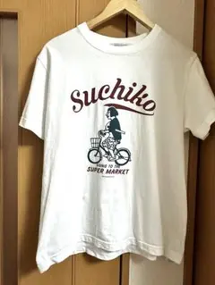 【レア物】JOURNAL STANDARD すち子 Tシャツ　suchicoのサムネイル