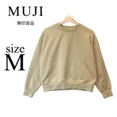 MUJI 無印良品✨スウェット【M】ユニセックス ショート丈 長袖 オリーブ