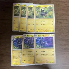 シママ けとばす エレキック ゼブライカ エレキバレットのサムネイル