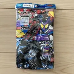 仮面ライダー　ガヴ　ボクサーブリーフ　120㎝　2枚組