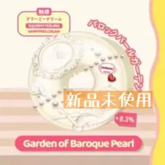 rurudo シュガー デスクマット セット fallen rurudot - メルカリ