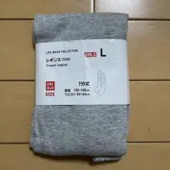UNIQLO KIDS レギンス (7分丈) L