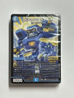 ドキドキつよいデッキ25の王道 めくりに命をかけろ！8軸ガチロボデッキ