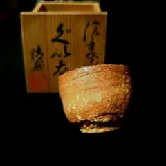 深澤和宏 藁灰釉 ぐいのみ 銀継 - メルカリ