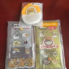 ぐでたま クリアポーチ＆メッシュ小物入れ 3点セット