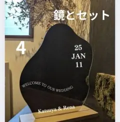 ウェルカムミラー　ウェルカムボード