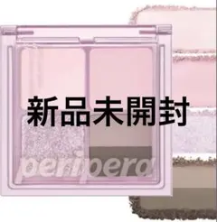 peripera ペリペラインクポケットシャドウパレット 02のサムネイル