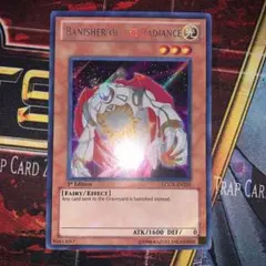 2025年最新】閃光の追放者 遊戯王の人気アイテム - メルカリ