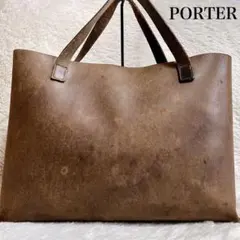 PORTER ポーター オールレザー 本革 ヴィンテージ 大容量 トートバッグ
