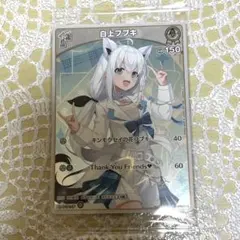【未開封】ホロライブ　白上フブキ　ツインウエハース　ウエハース　ホロカ