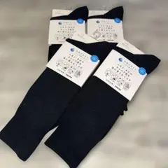 医師が考えたハイドロ銀チタンソックス スタンダードタイプ