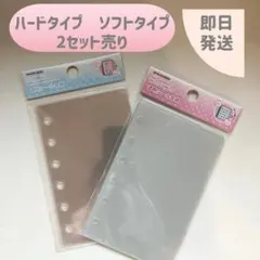 即日発送⭐︎MERING メリング台紙　ハードタイプ　ソフトタイプセット
