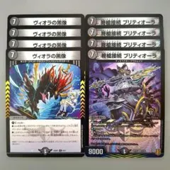 2026年最新】ヴィオラの黒像の人気アイテム - メルカリ
