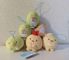 すみっコぐらし　マスコットぬいぐるみ　まとめ売り　6点
