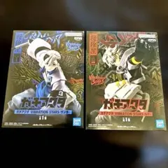 ガチアクタ VIBRATION STARS ルド ザンカ フィギュア2体セット