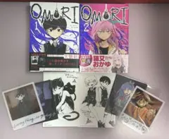 2026年最新】omori 漫画 アニメイトの人気アイテム - メルカリ