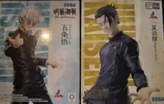 呪術廻戦 五条悟 夏油傑 ラウンドワン限定 ［タイムセール・本日21時まで価格］