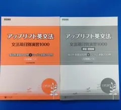 BTTF様 リクエスト 2点 まとめ商品