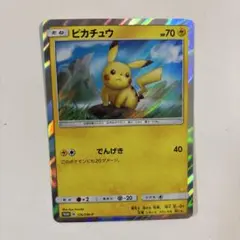G*存様 ピカチュウ　ポケモン　カードゲームPROMO SM-Pプロモカード