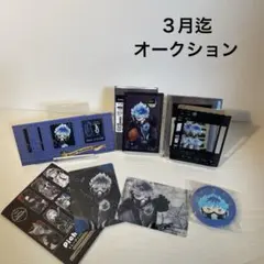 ツイステ　オルト　セット