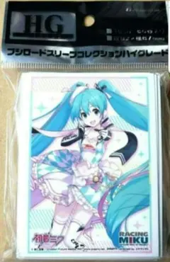 2026年最新】レーシングミク スリーブの人気アイテム - メルカリ