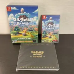 ゼルダの伝説　夢をみる島　ARTBOOK SET