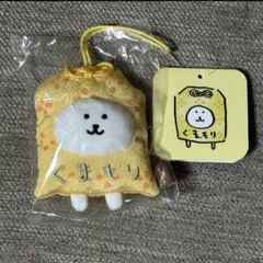 ナガノのくま くまもりマスコット ナガノ くまもり マスコット お守り